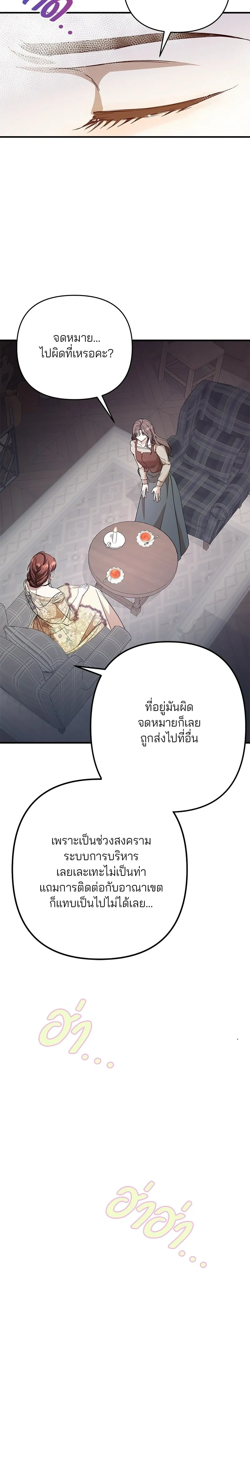 หน้าที่ 28