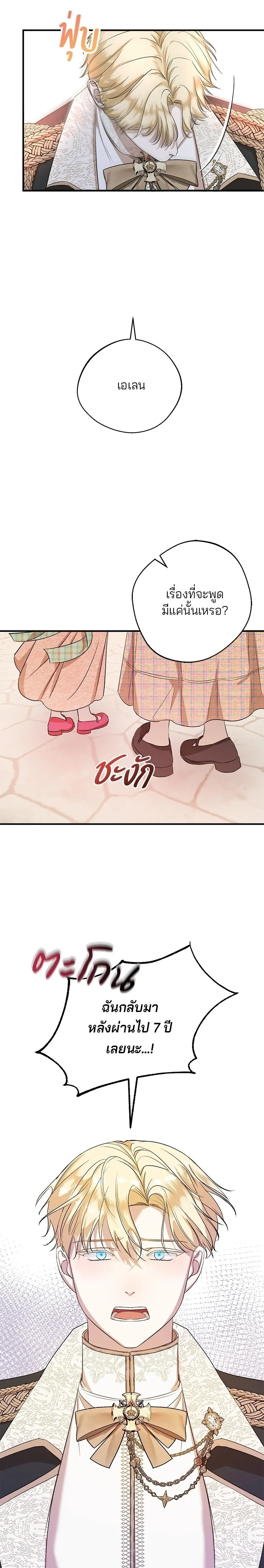 หน้าที่ 21