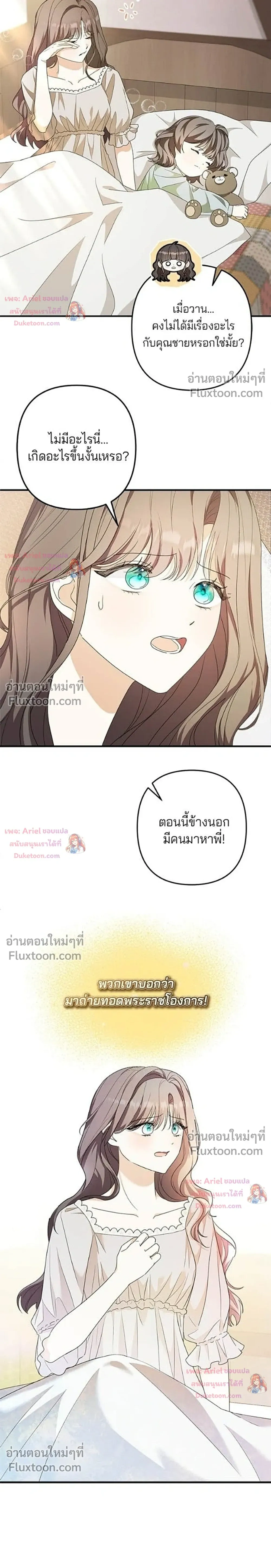 หน้าที่ 3