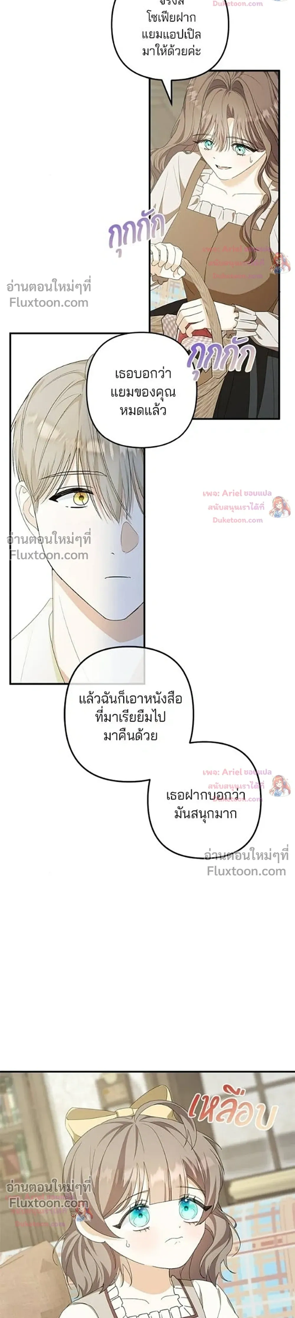 หน้าที่ 31