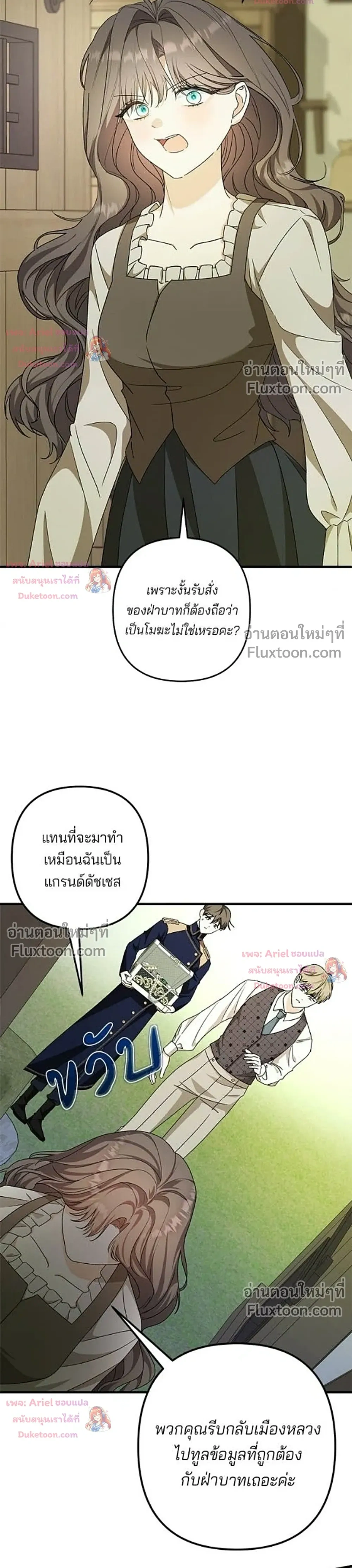 หน้าที่ 13