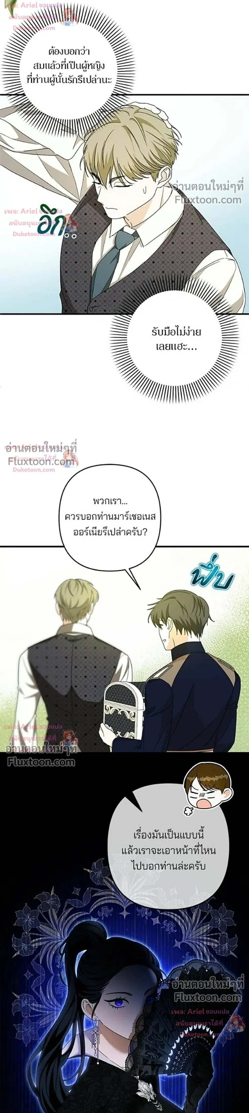 หน้าที่ 15