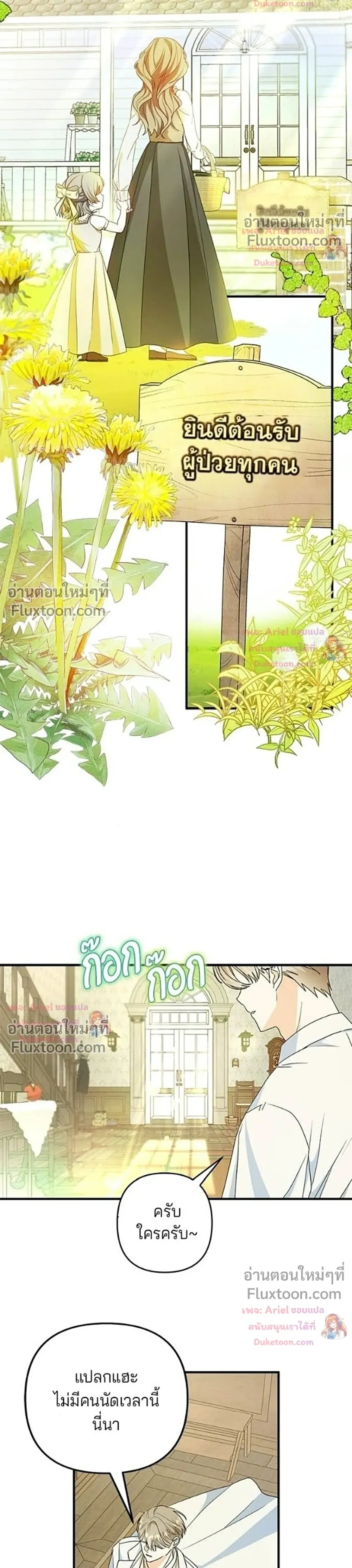 หน้าที่ 25