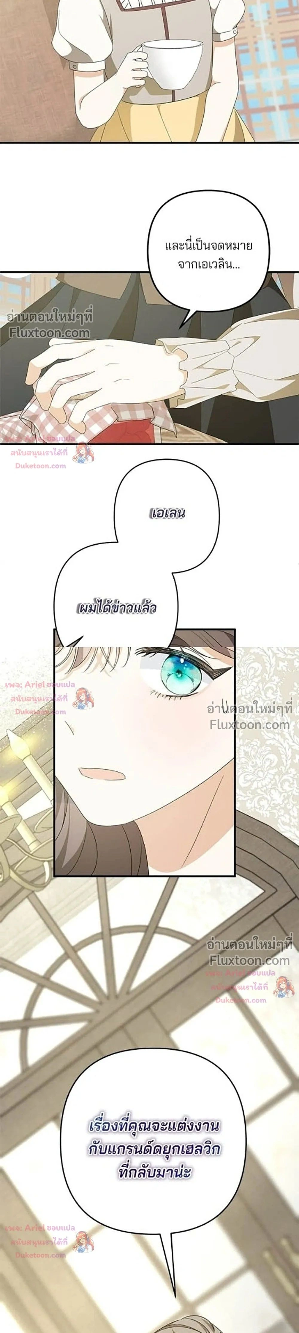 หน้าที่ 32