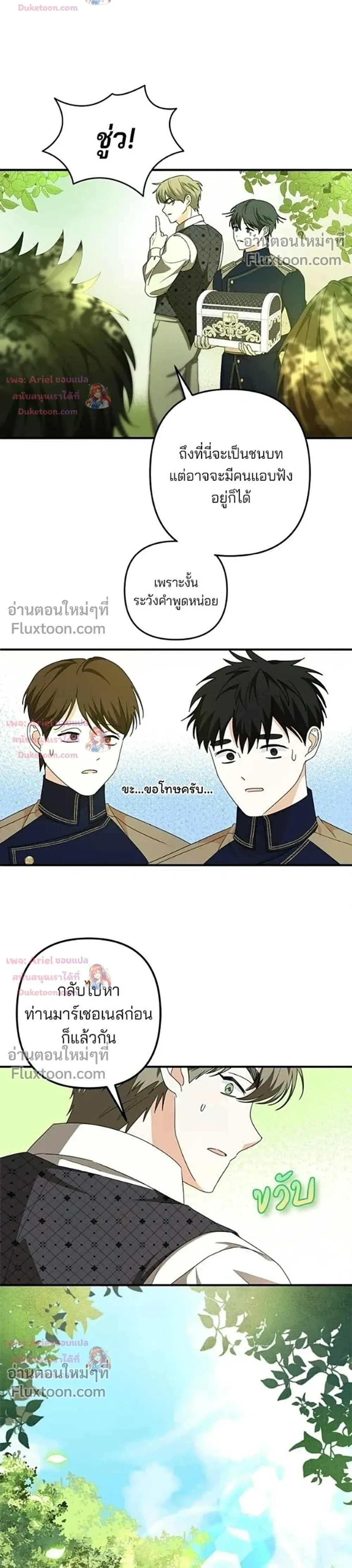 หน้าที่ 17