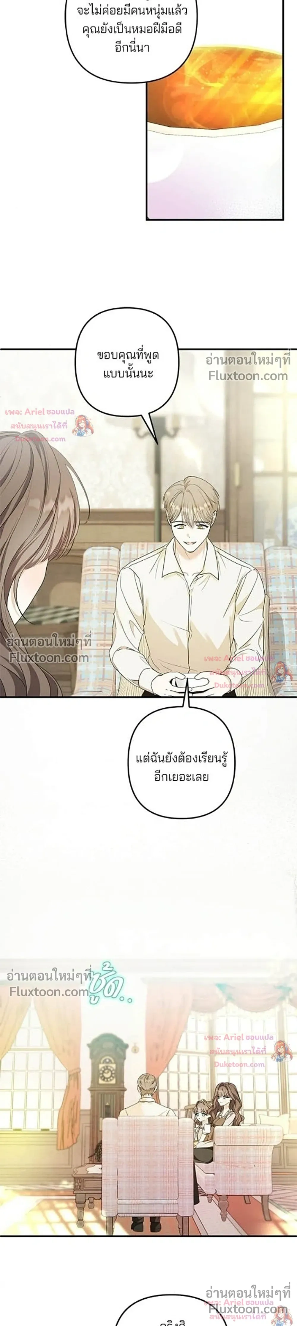 หน้าที่ 30