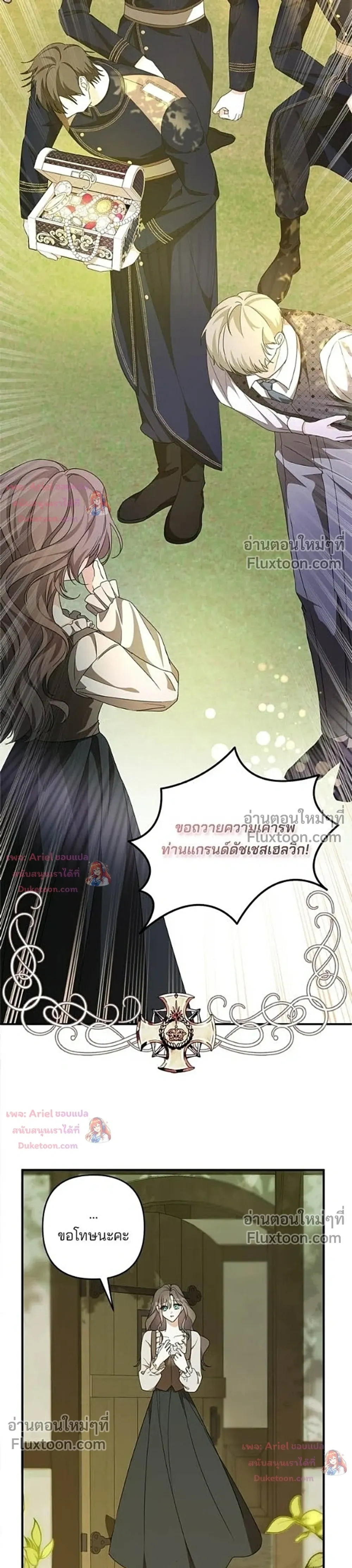 หน้าที่ 8