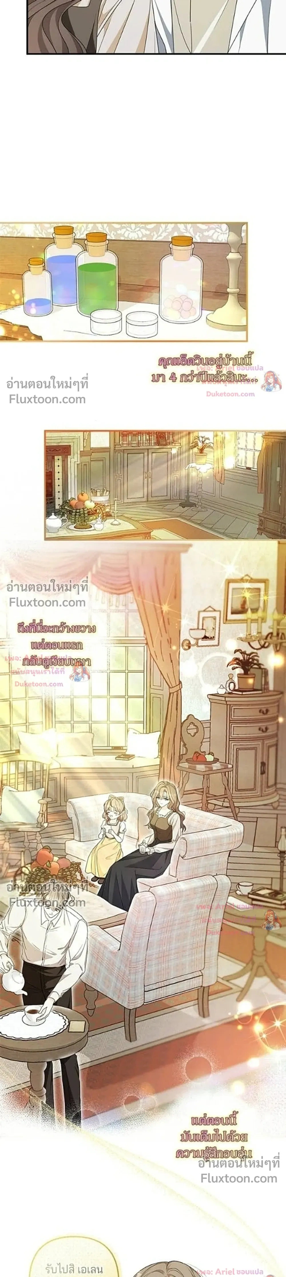 หน้าที่ 28