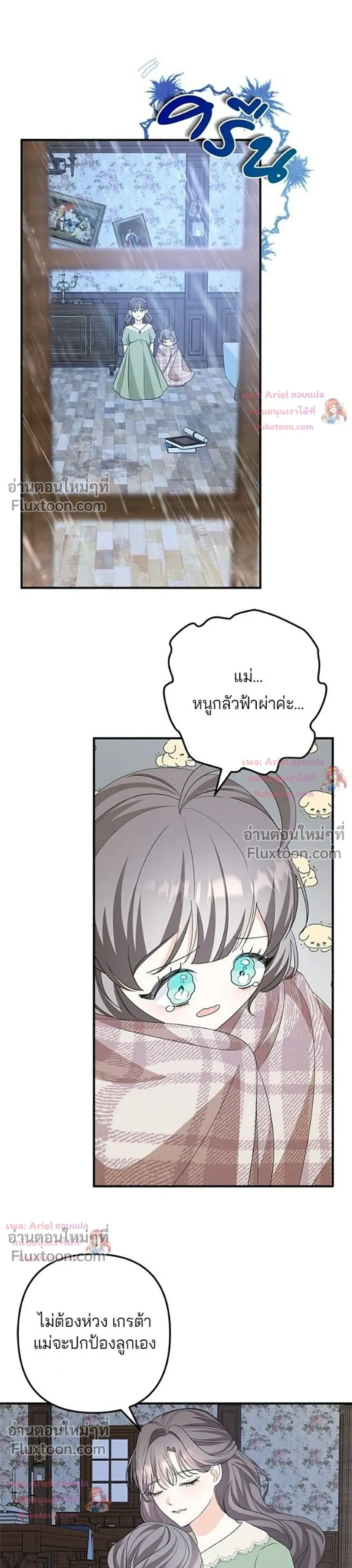หน้าที่ 32