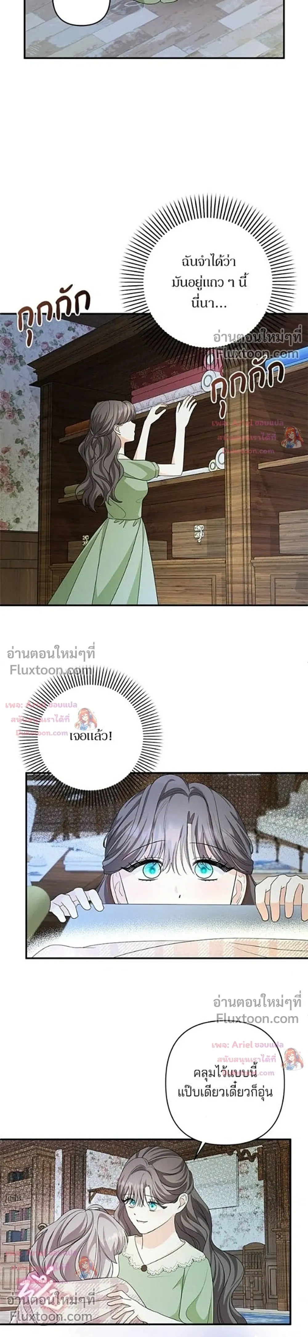 หน้าที่ 30