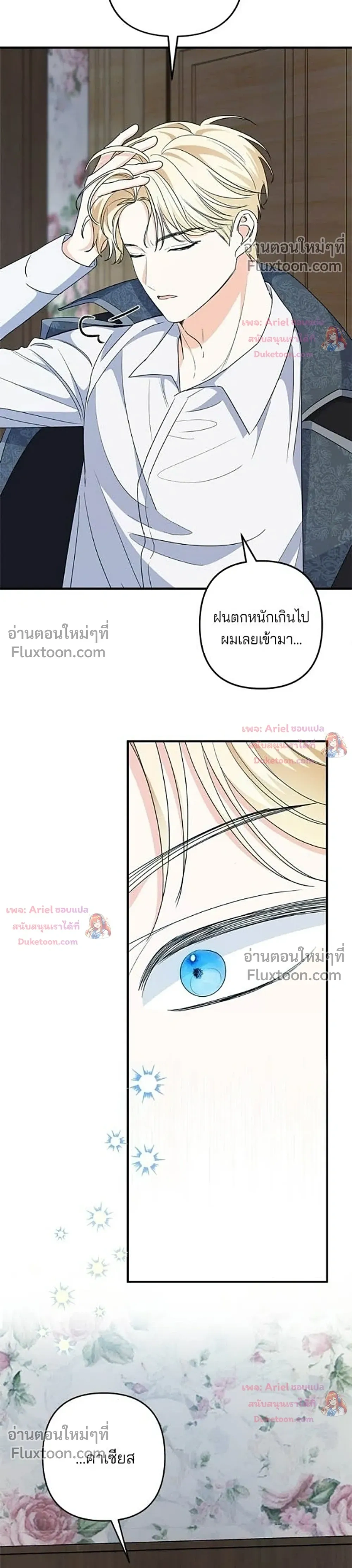 หน้าที่ 35