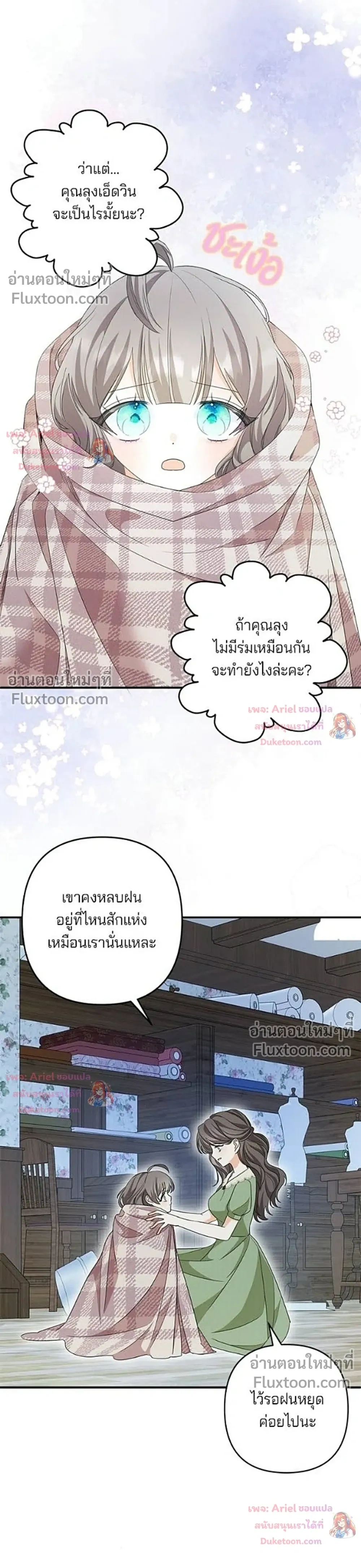หน้าที่ 31