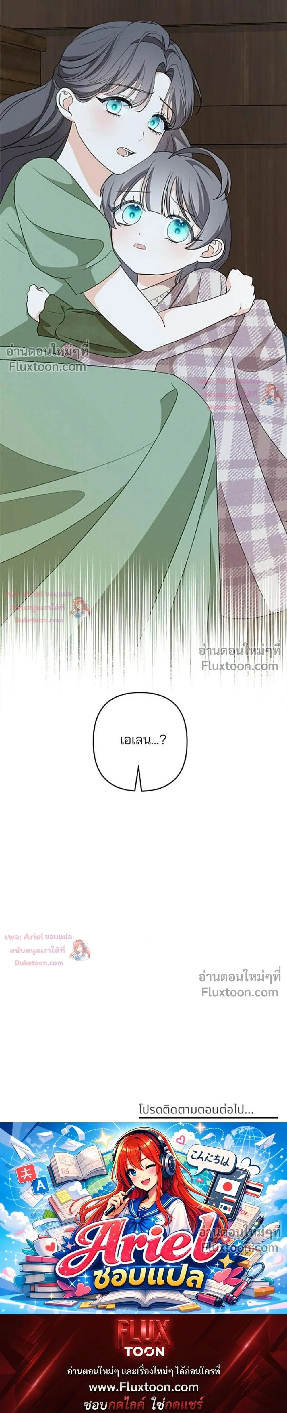 หน้าที่ 36