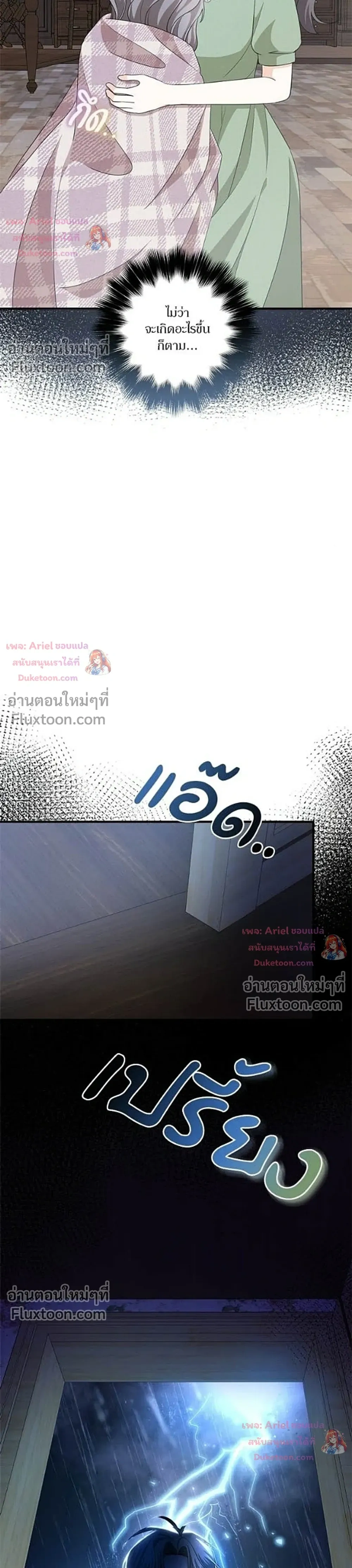 หน้าที่ 33