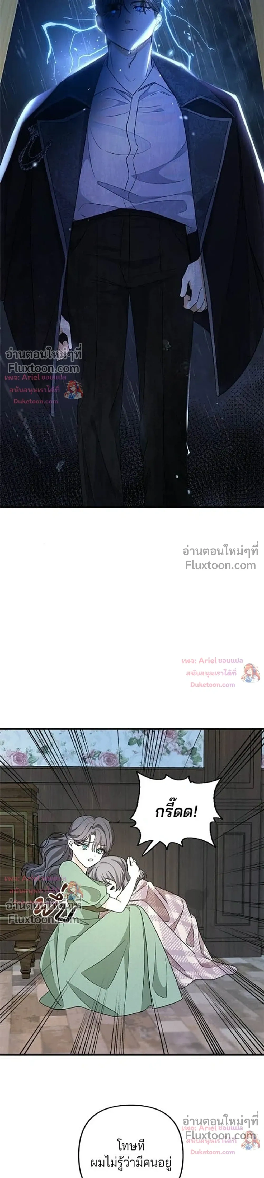 หน้าที่ 34