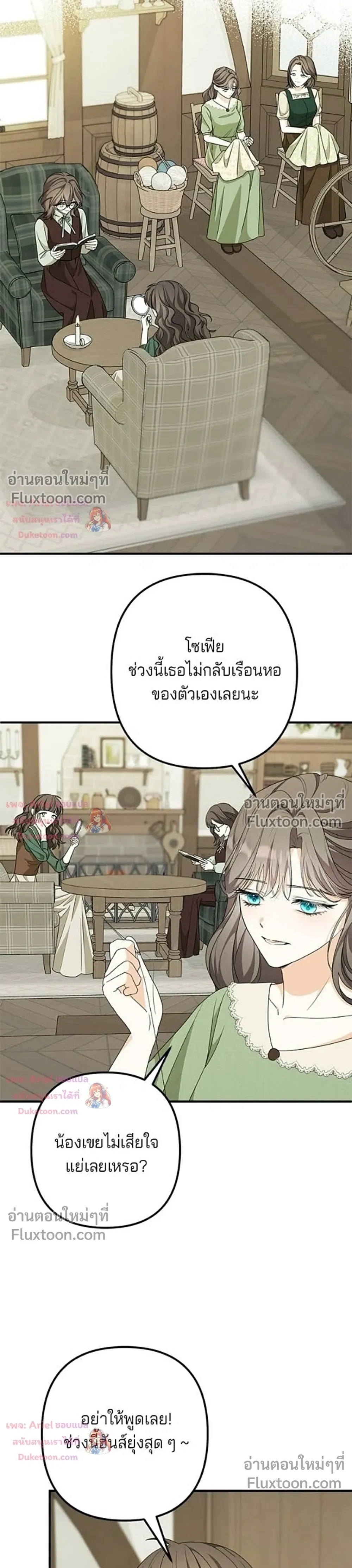 หน้าที่ 22