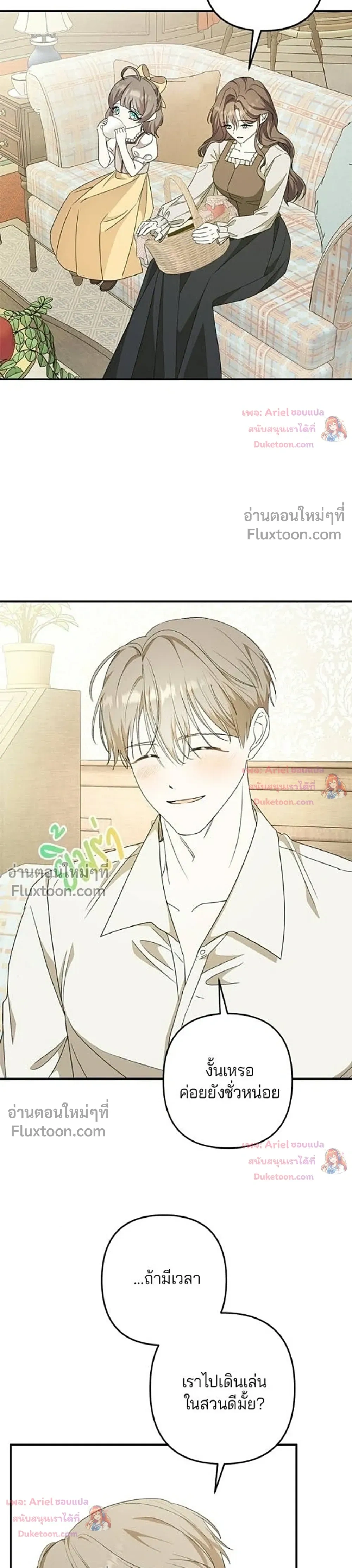 หน้าที่ 12