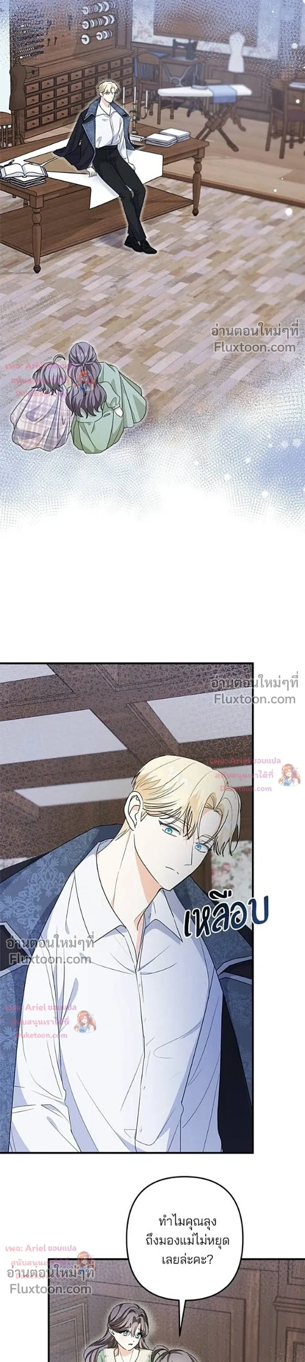 หน้าที่ 5