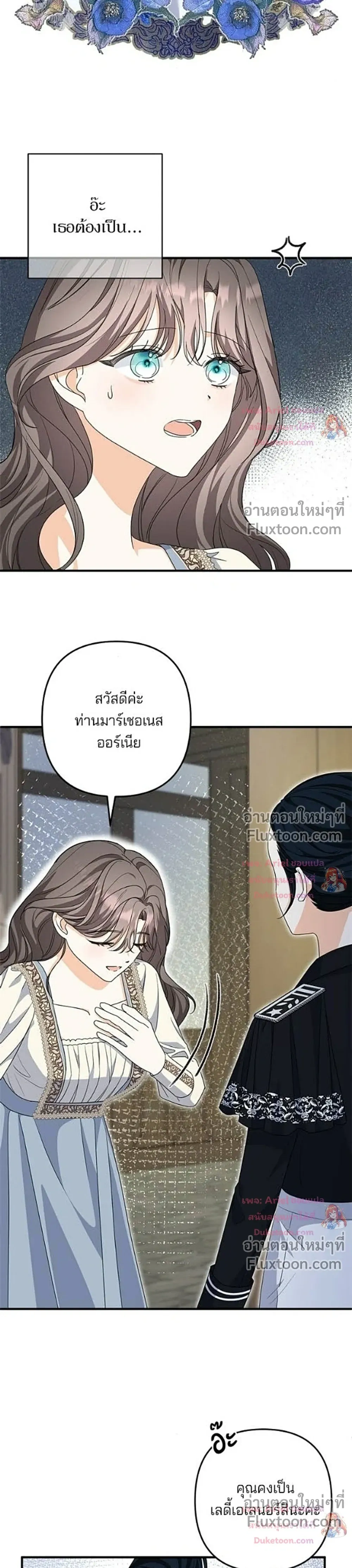 หน้าที่ 30