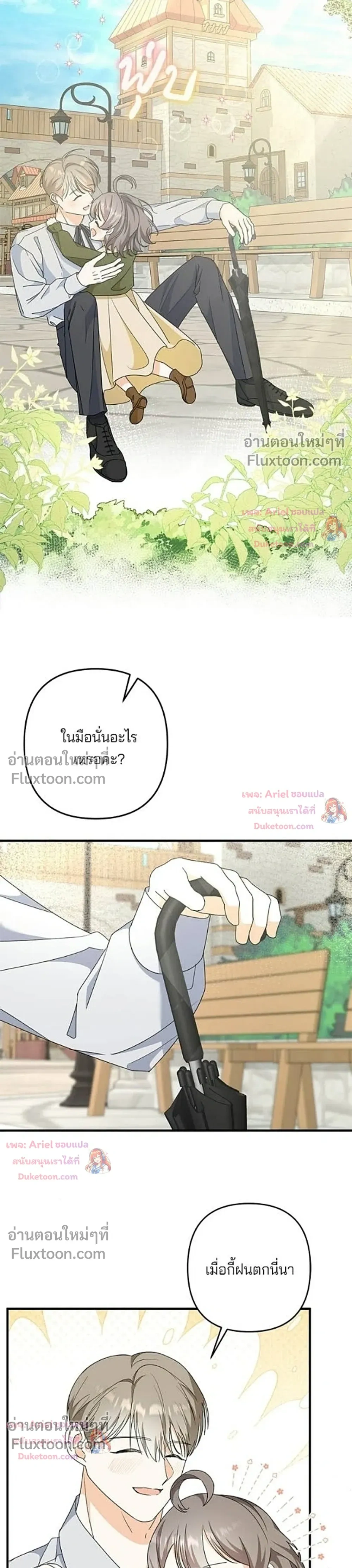 หน้าที่ 21