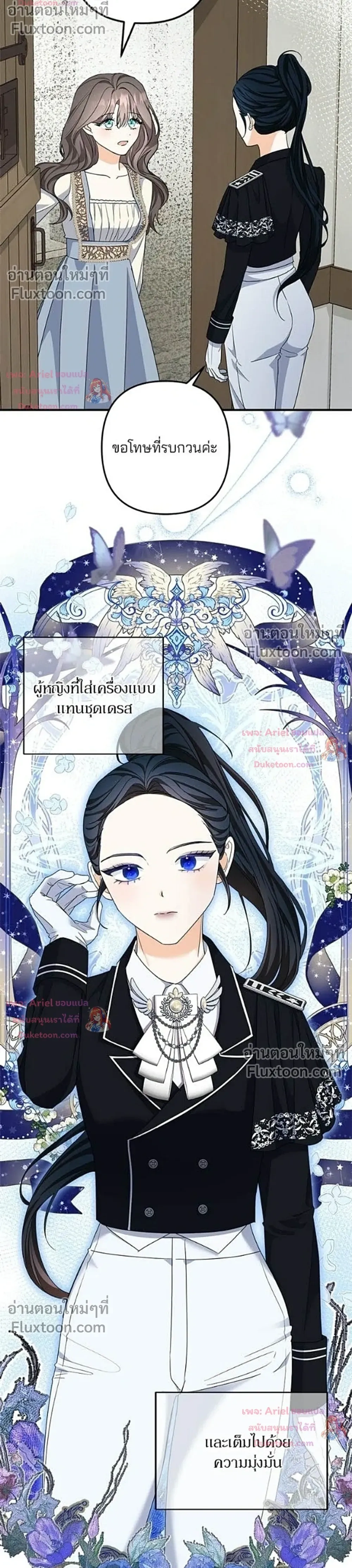 หน้าที่ 29