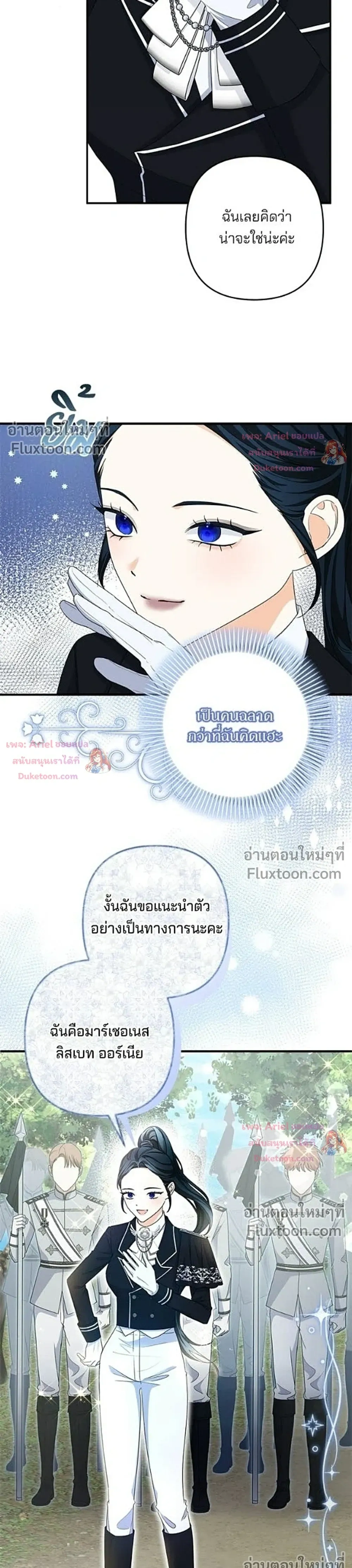 หน้าที่ 32