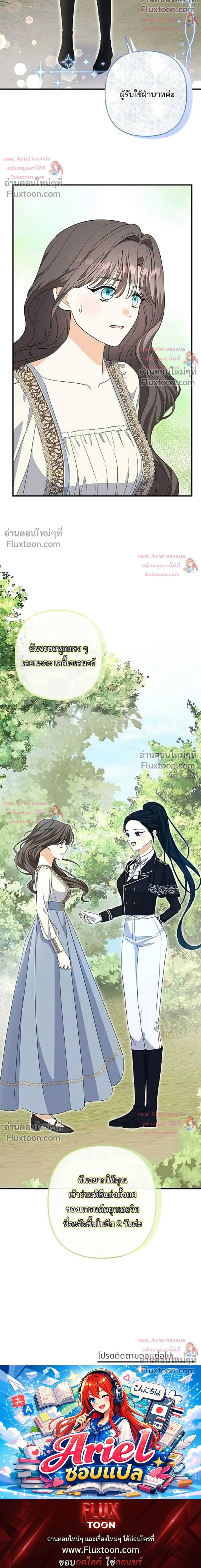หน้าที่ 33