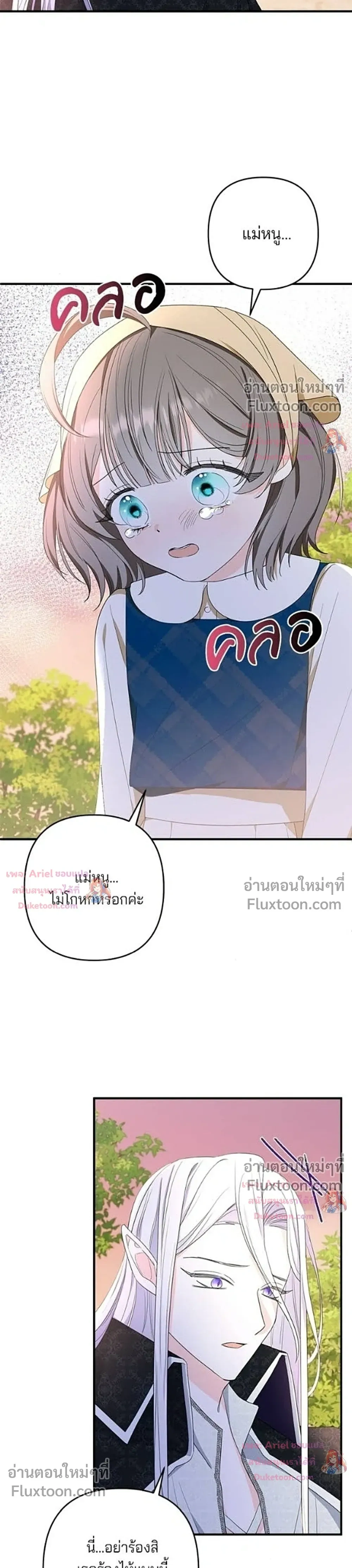 หน้าที่ 38