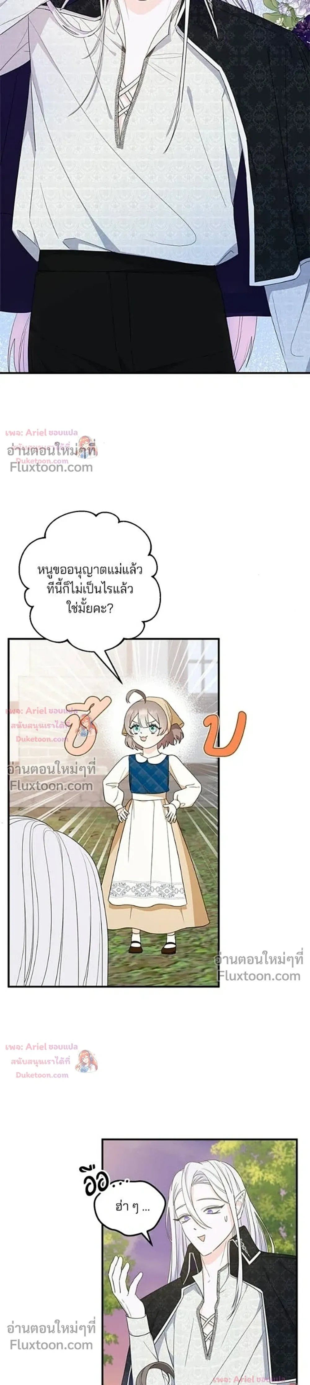 หน้าที่ 32