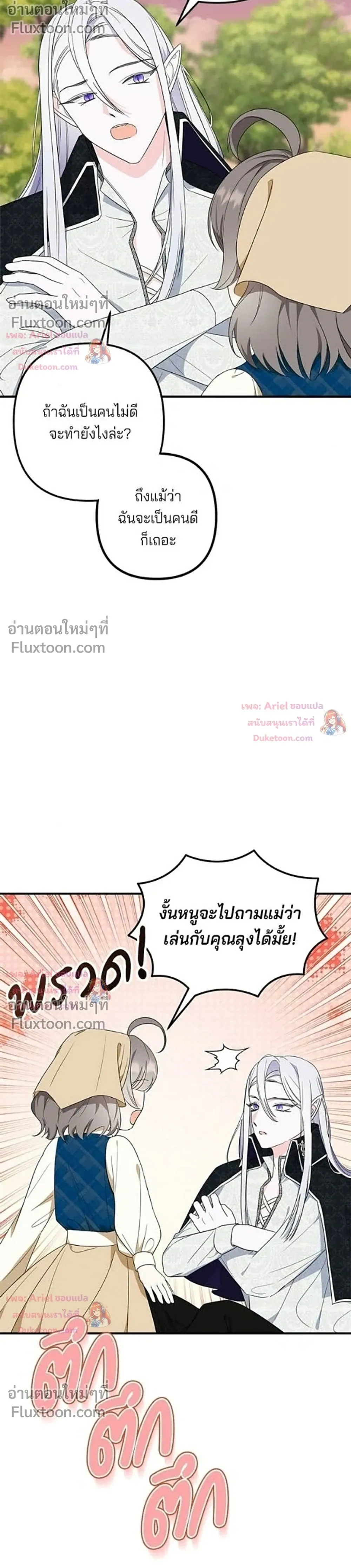 หน้าที่ 27
