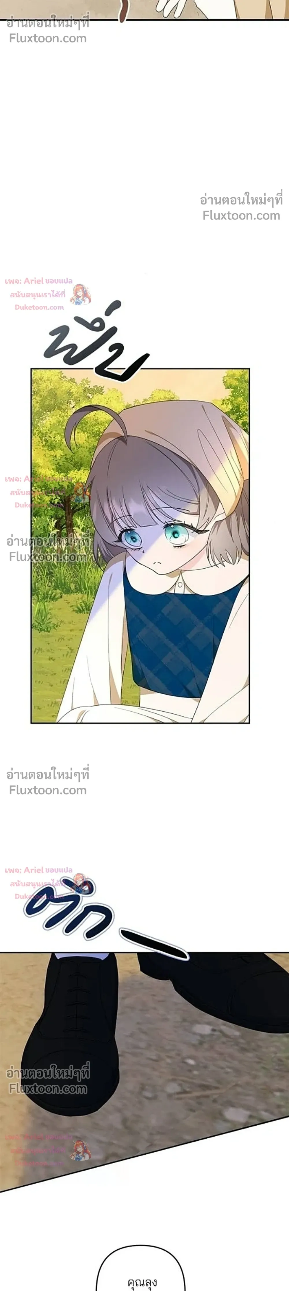 หน้าที่ 22