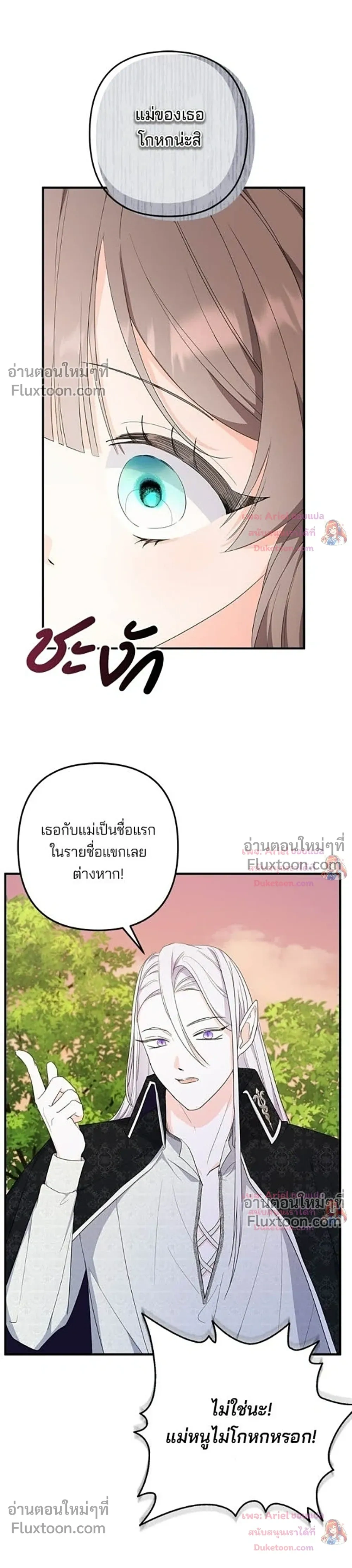 หน้าที่ 36