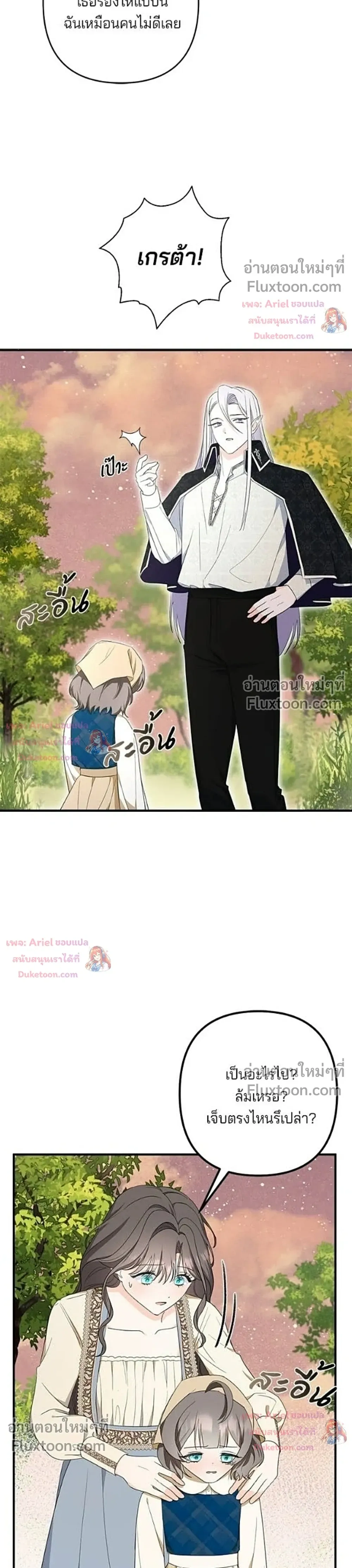 หน้าที่ 39