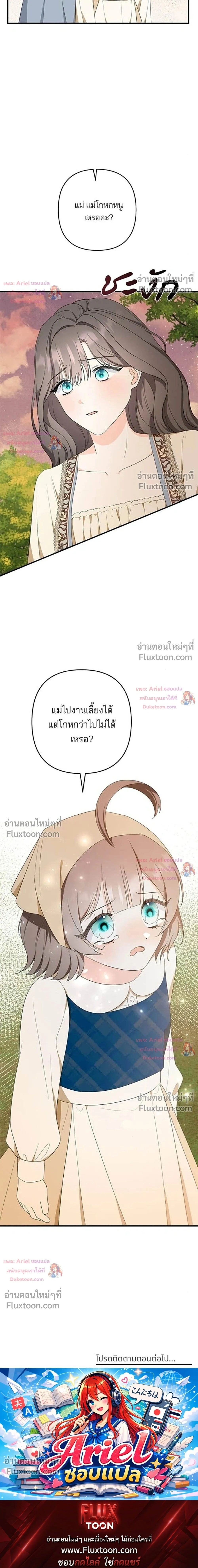 หน้าที่ 40