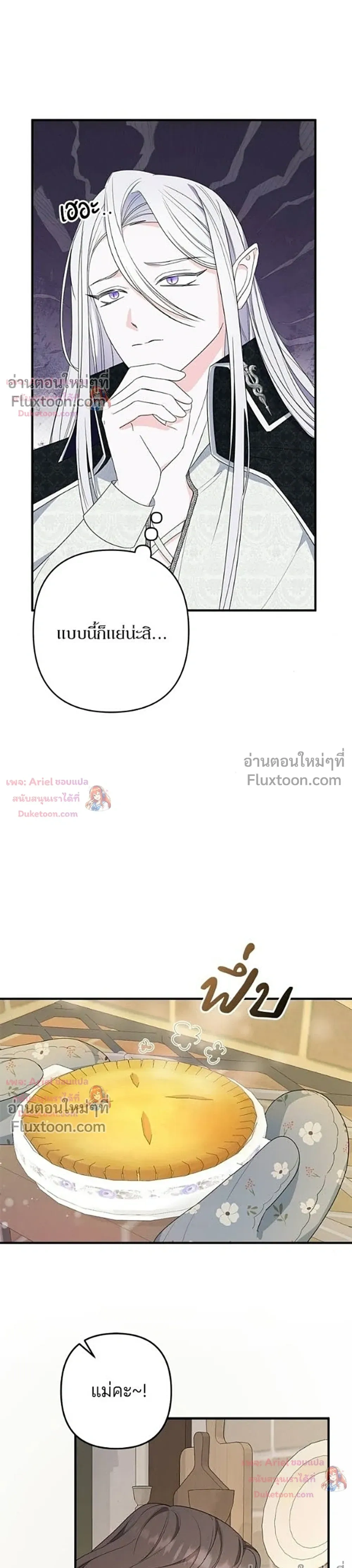 หน้าที่ 28