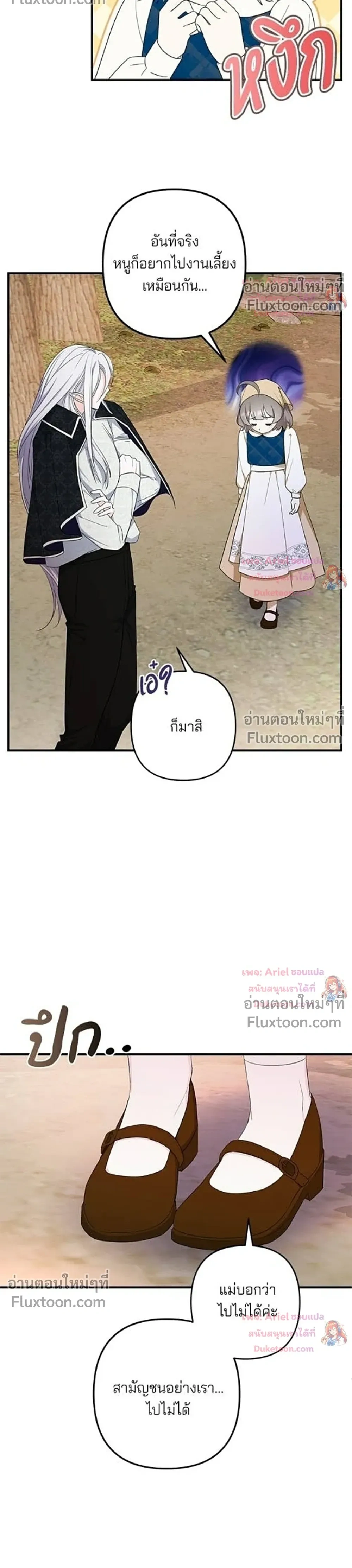 หน้าที่ 35