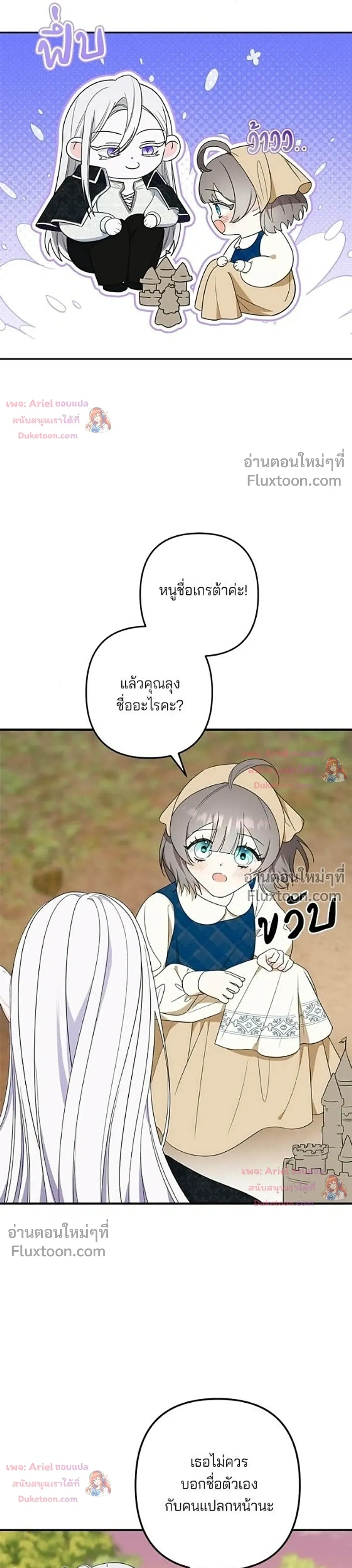 หน้าที่ 26
