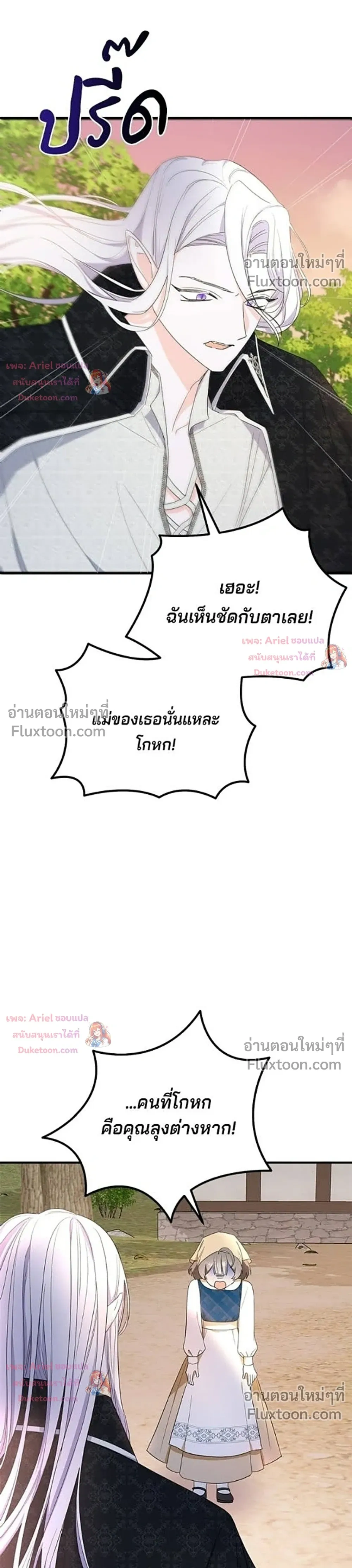 หน้าที่ 37