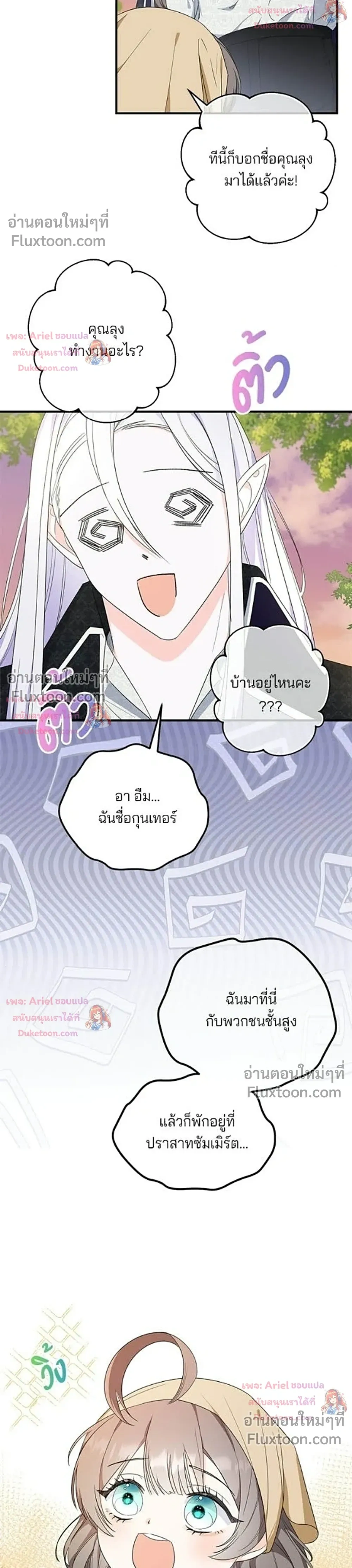 หน้าที่ 33