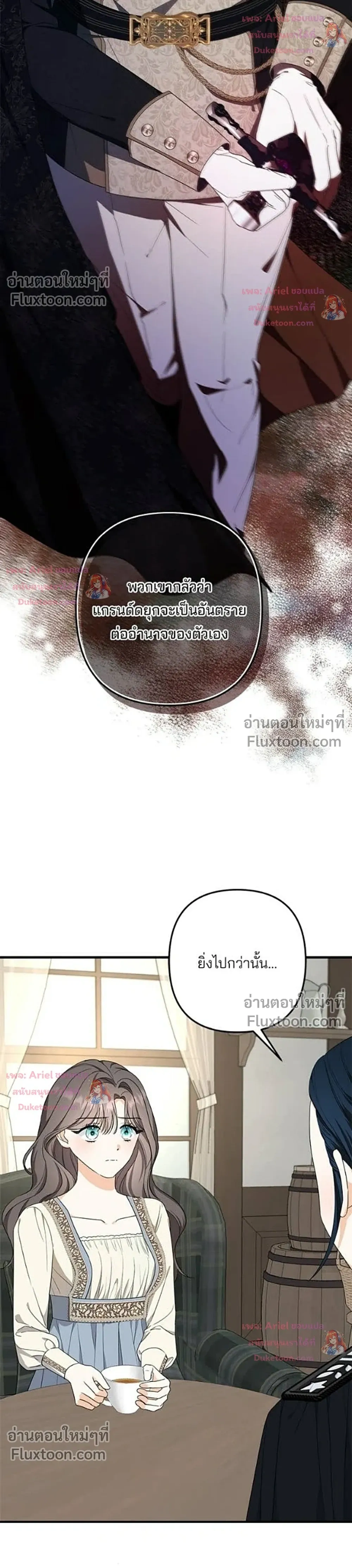 หน้าที่ 10