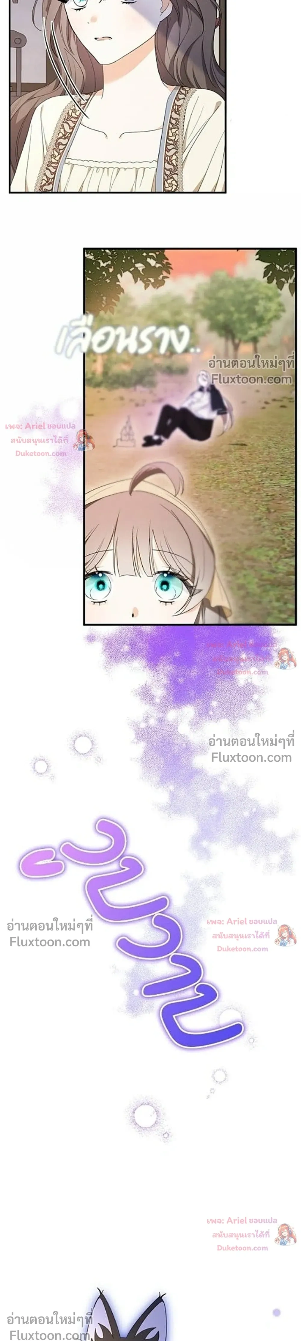 หน้าที่ 30