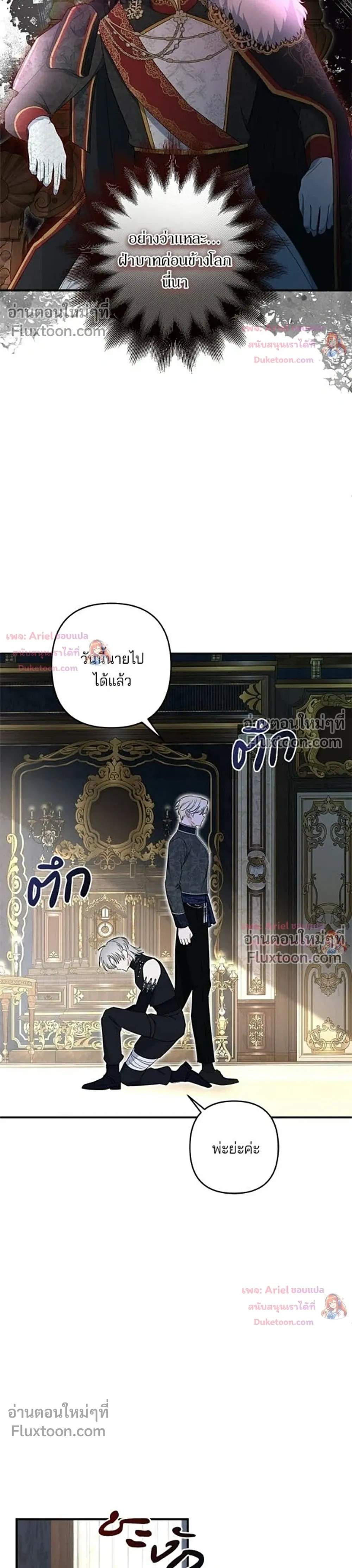 หน้าที่ 14