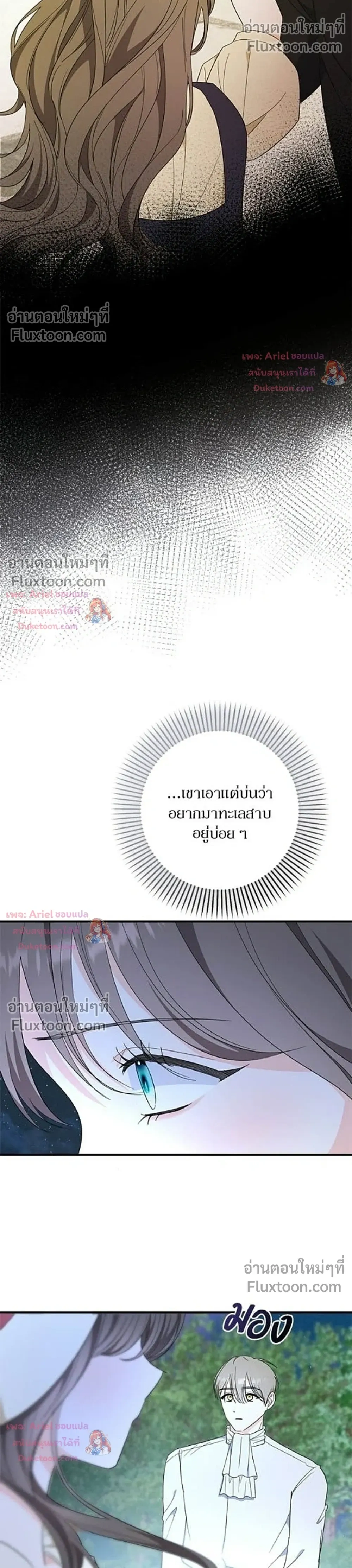 หน้าที่ 31