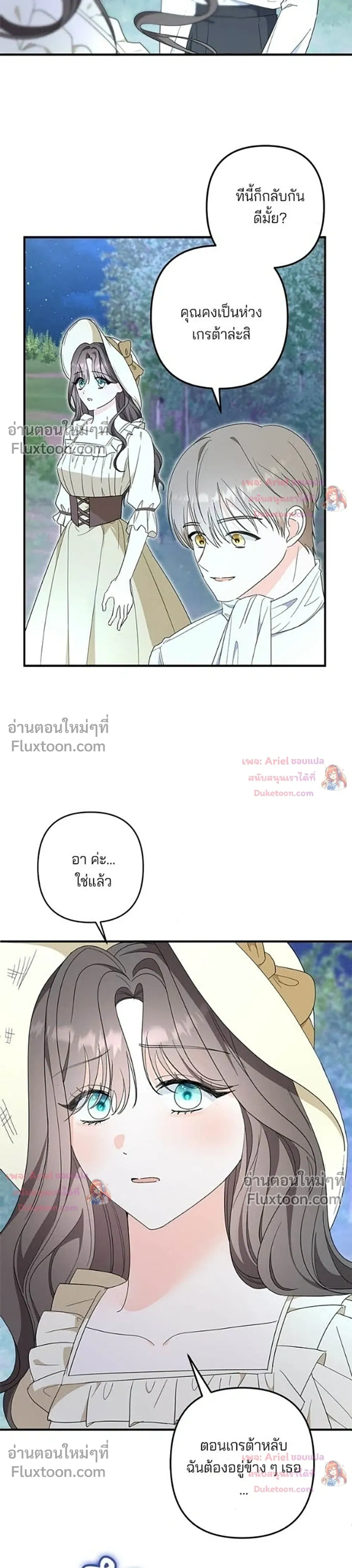 หน้าที่ 32