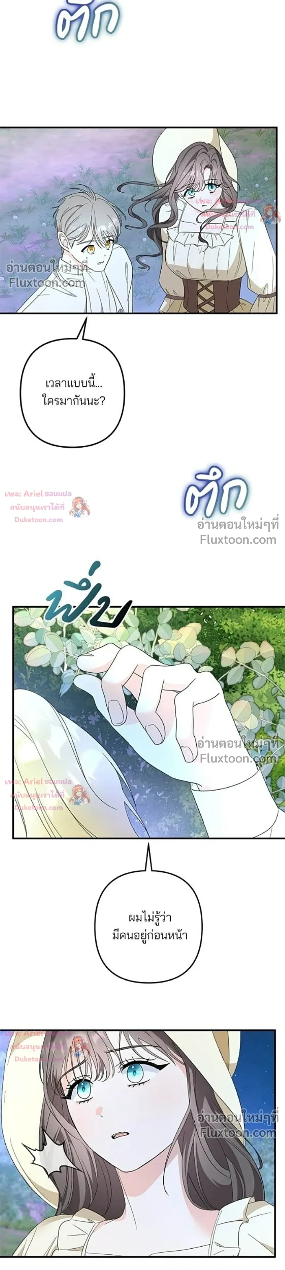 หน้าที่ 33