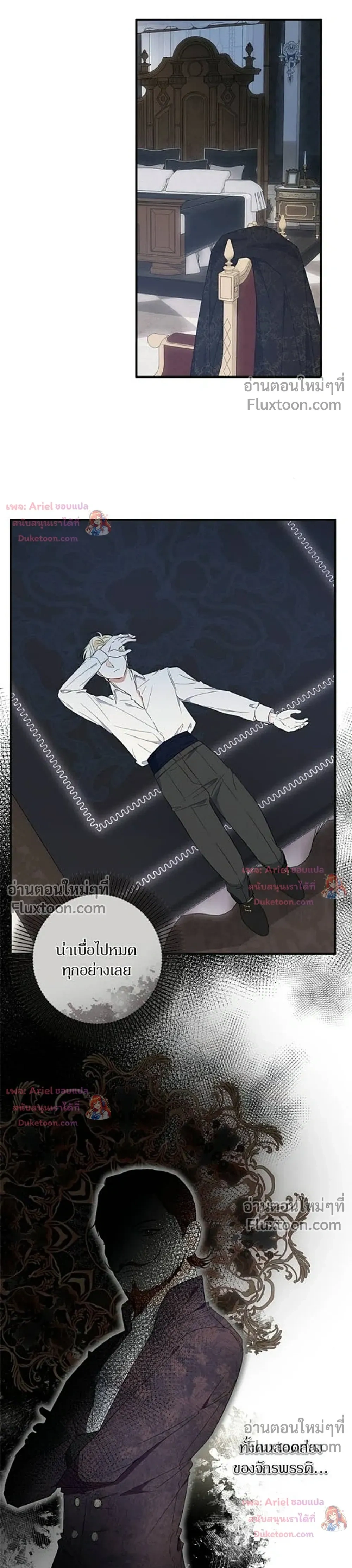 หน้าที่ 24