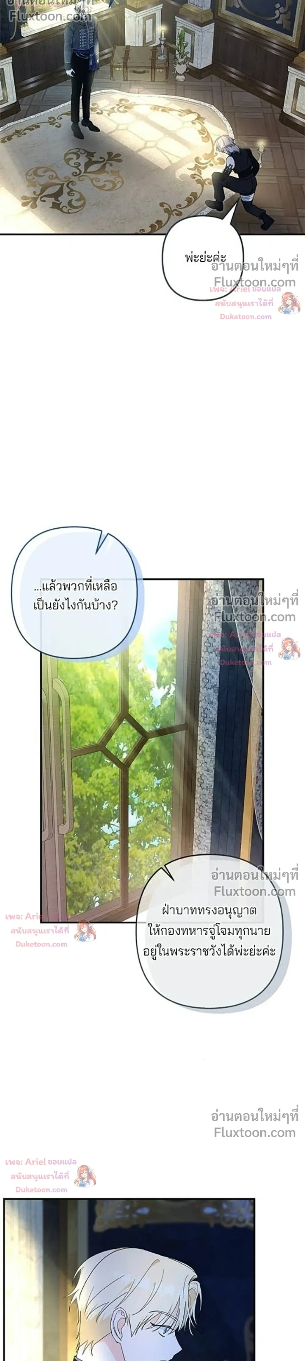 หน้าที่ 12