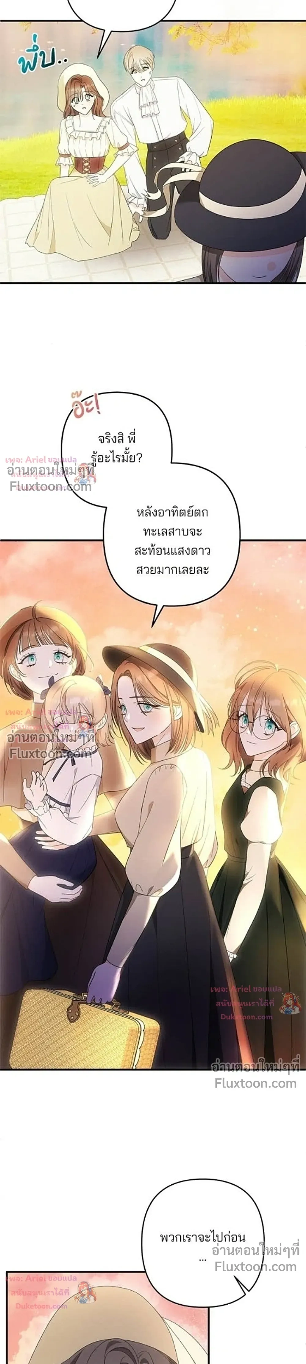 หน้าที่ 19