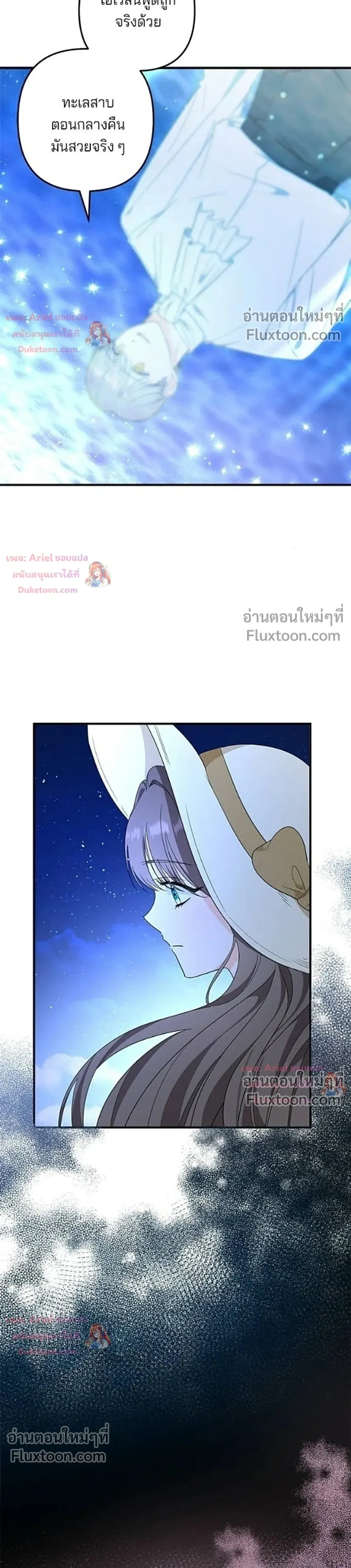 หน้าที่ 29