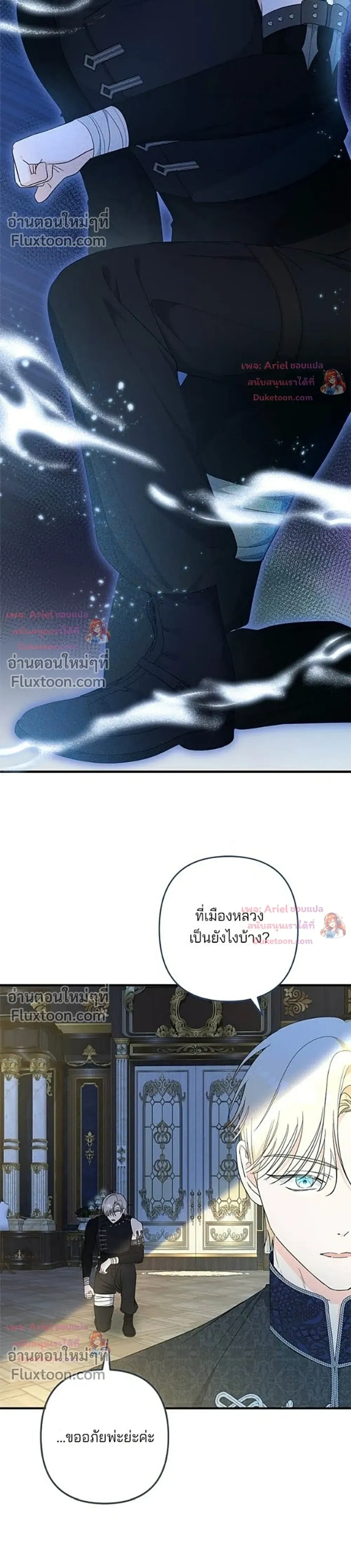 หน้าที่ 10
